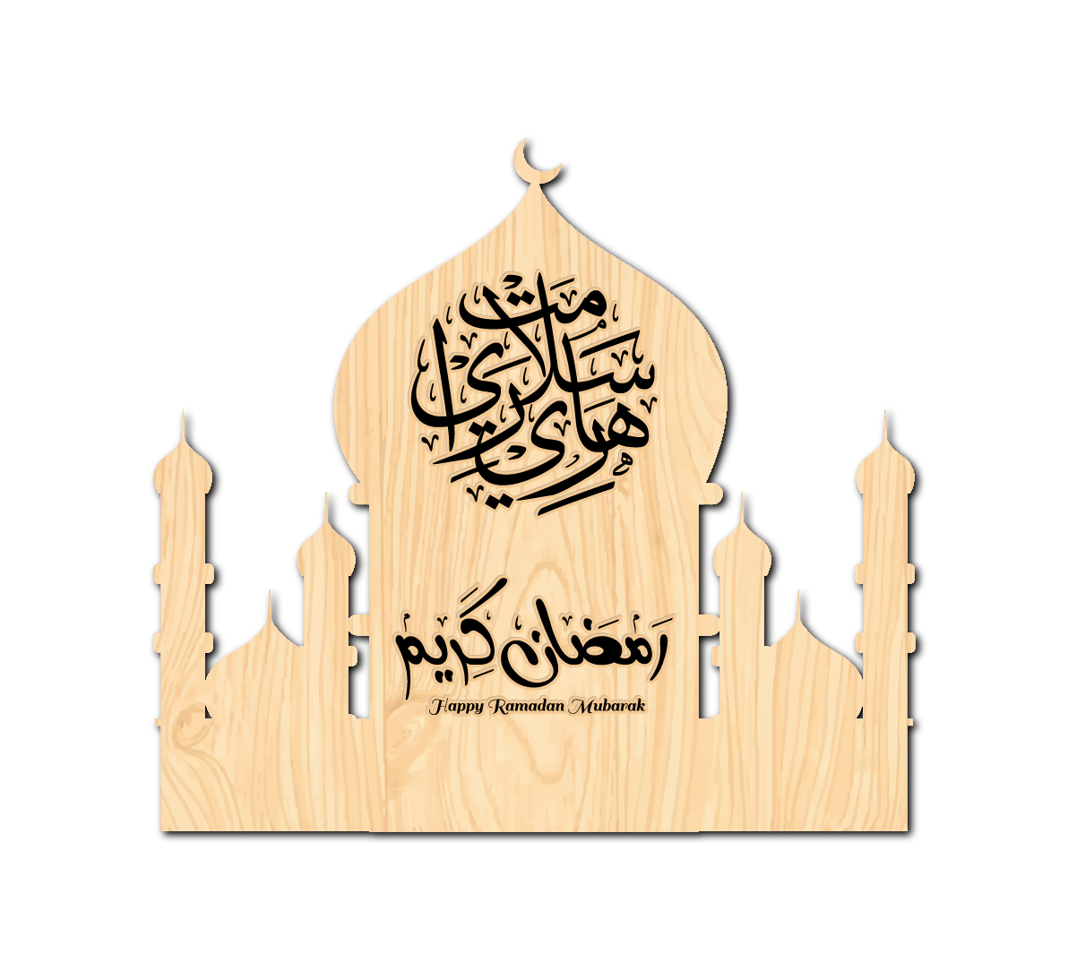 The Mosque