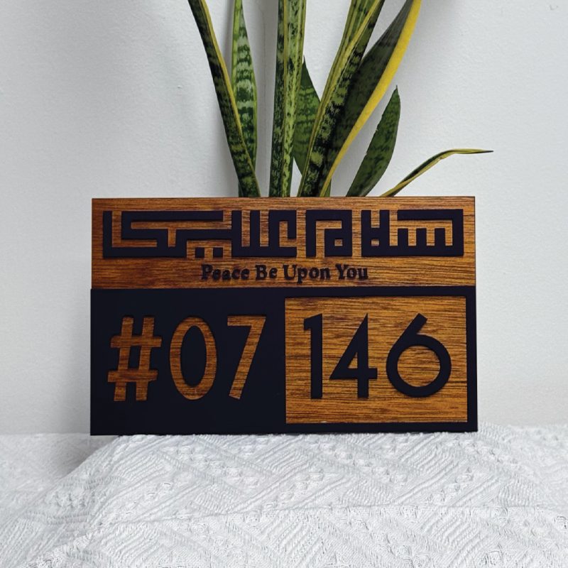 Assalamualaikum Unit Number