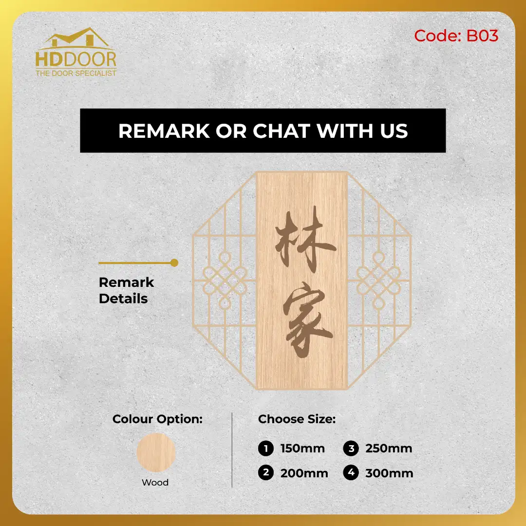 Vertical Oval Chinese Character Wood Plaque