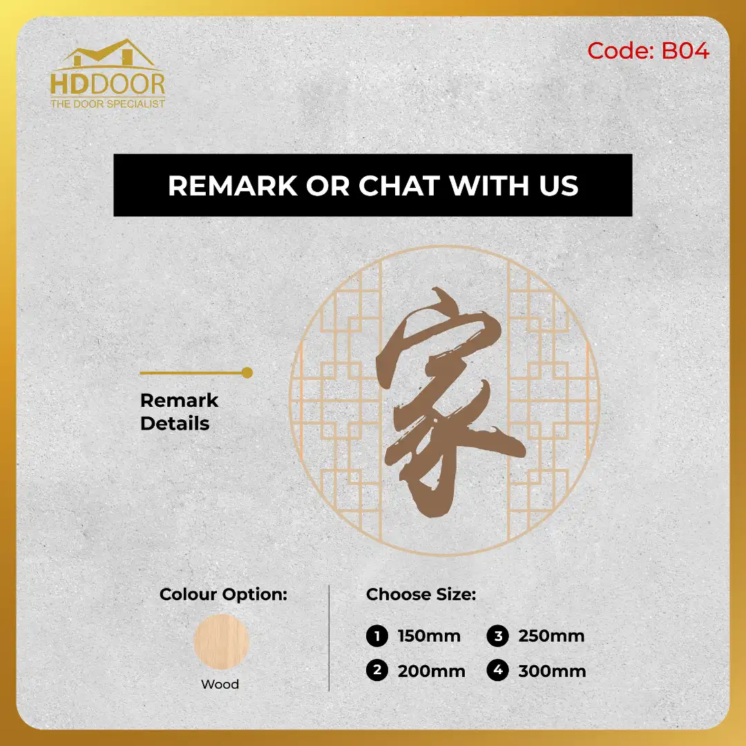 Circular Lattice Chinese Character Wood Plaque