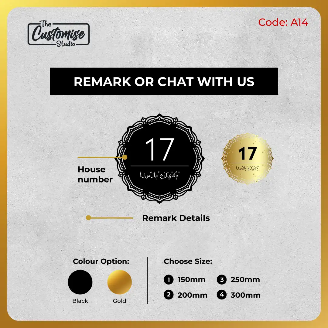 Ornate Floral Circular Laser Cut House Unit Number Design